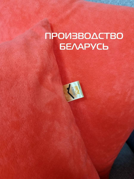 Изображение товара Подушка декоративная MATEX Velours / 37-019 (лососевый)