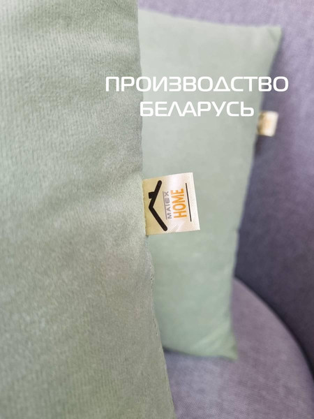 Изображение товара Подушка декоративная MATEX Velours / 19-954 (мятный)