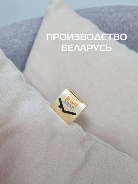 Изображение товара Подушка декоративная MATEX Velours / 34-155 (молочный)