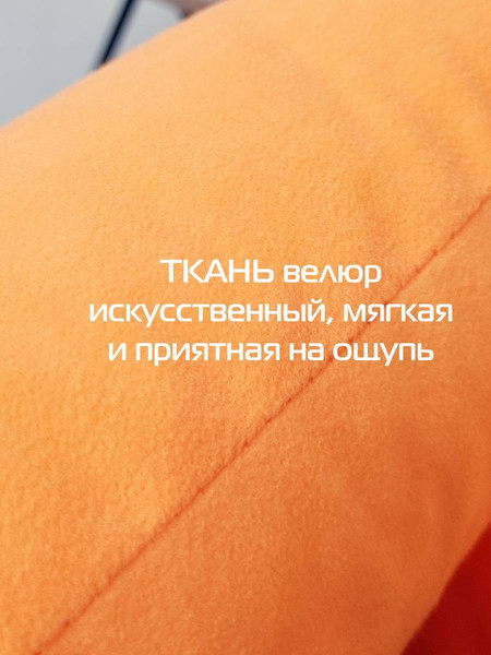 Изображение товара Подушка декоративная MATEX Velours / 43-171 (абрикосовый)