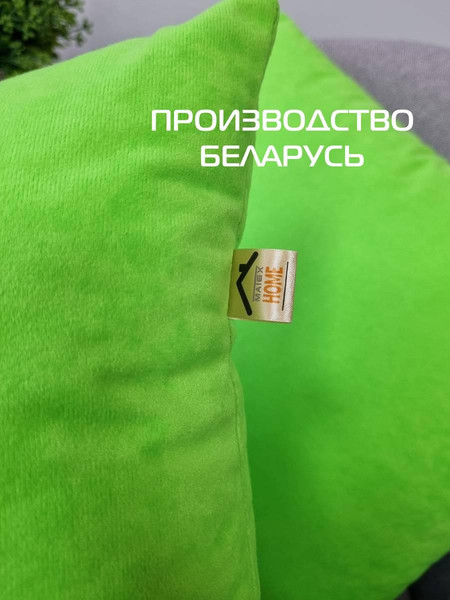 Изображение товара Подушка декоративная MATEX Velours / 43-188 (салатовый)