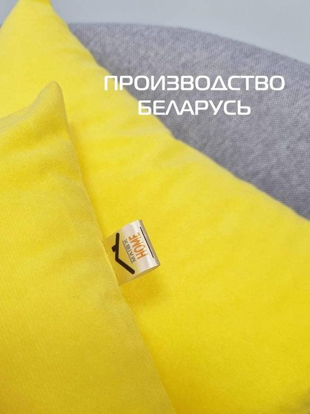 Изображение товара Подушка декоративная MATEX Velours / 57-147 (желтый)