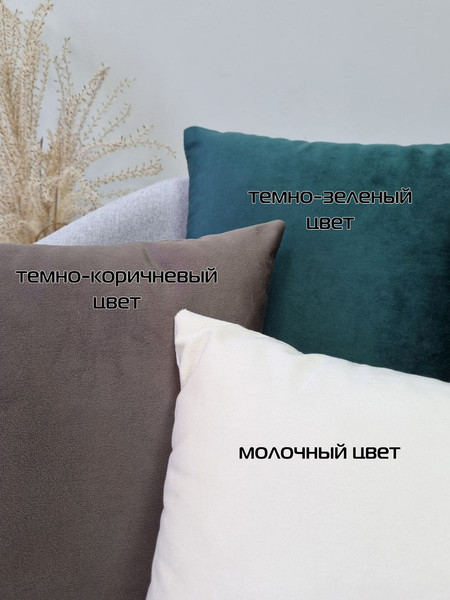 Изображение товара Подушка декоративная MATEX Velours / 64-800 (темно-зеленый)
