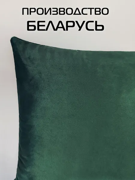 Изображение товара Подушка декоративная MATEX Velours / 64-800 (темно-зеленый)