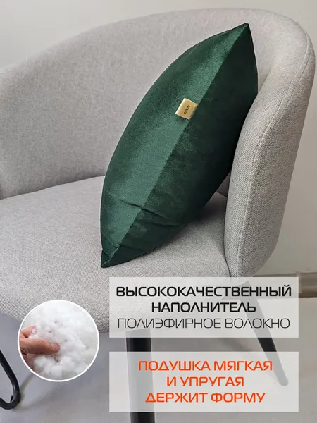 Изображение товара Подушка декоративная MATEX Velours / 64-800 (темно-зеленый)