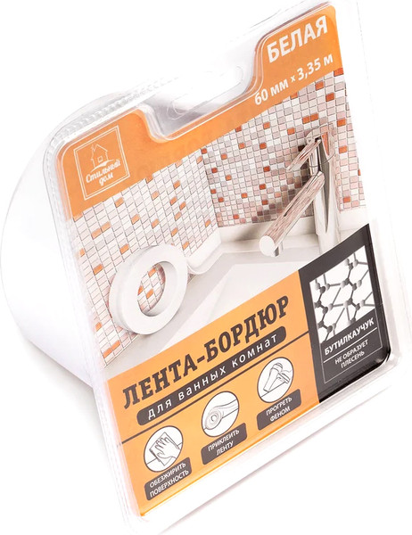 Изображение товара Лента бордюрная самоклеящаяся Стильный Дом Для раковин и ванн 60ммx3.35м
