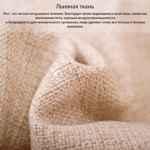 Изображение товара Наволочка декоративная Sundays Home TBD0197807201A