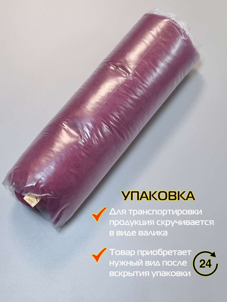 Изображение товара Подушка на стул MATEX Velours / 30-577 (сливовый)