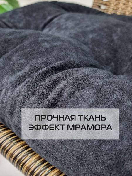 Изображение товара Подушка на стул MATEX Velours / 30-607 (черный)