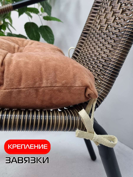 Изображение товара Подушка на стул MATEX Velours / 57-840 (красный/коричневый)