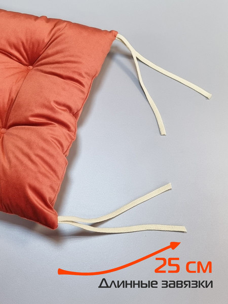 Изображение товара Подушка на стул MATEX Velours / 57-840 (красный/коричневый)