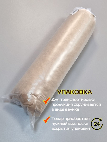 Изображение товара Подушка на стул MATEX Velours / 28-482 (кофейный)