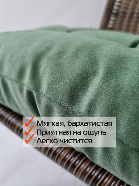 Изображение товара Подушка на стул MATEX Velours / 37-187 (зеленый)
