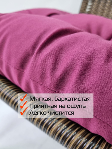 Изображение товара Подушка на стул MATEX Velours / 37-217 (сливовый)