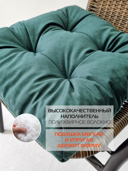 Изображение товара Подушка на стул MATEX Velours / 64-855 (темно-зеленый)