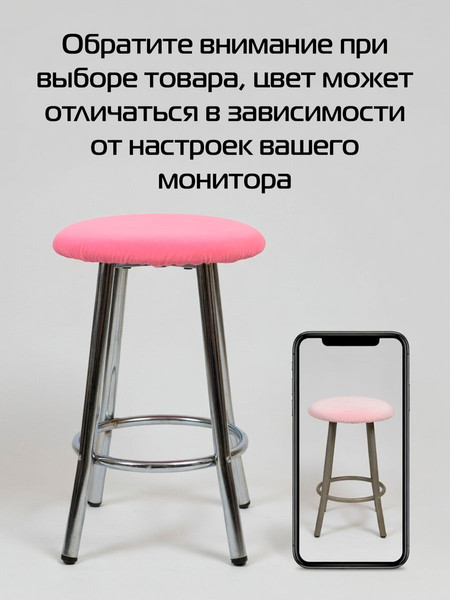 Изображение товара Подушка на стул MATEX Velours / 37-392 (светло-розовый)
