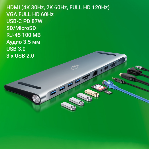 Изображение товара Док-станция для ноутбука Digma DS-950