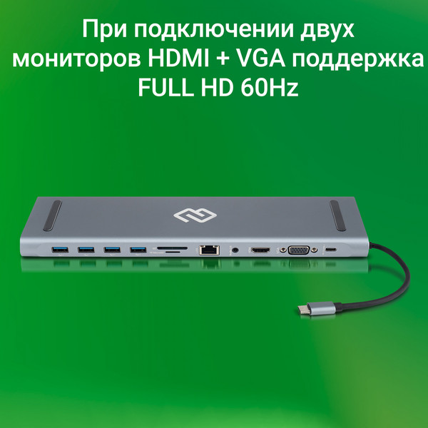 Изображение товара Док-станция для ноутбука Digma DS-950