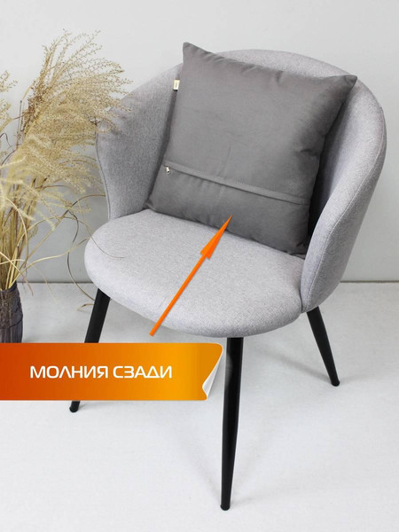 Изображение товара Наволочка декоративная MATEX Aria / 57-680 (темно-серый)