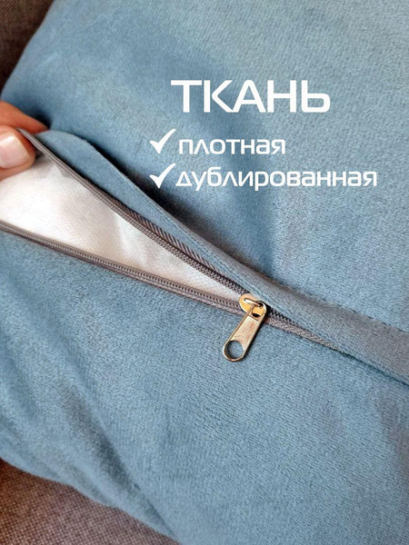 Изображение товара Наволочка декоративная MATEX Aria / 35-343 (светло-синий)