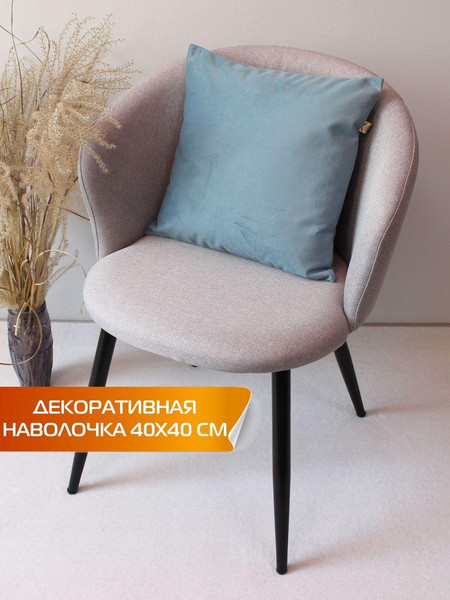 Изображение товара Наволочка декоративная MATEX Aria / 35-343 (светло-синий)