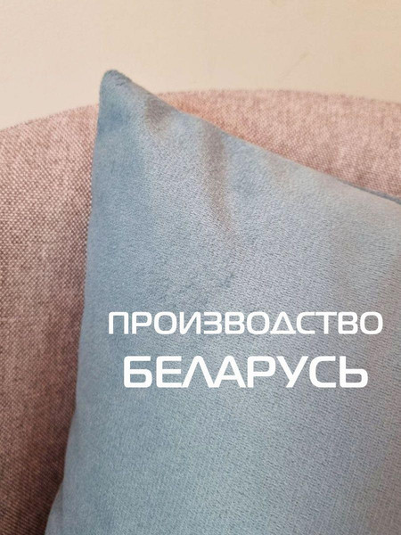 Изображение товара Наволочка декоративная MATEX Aria / 35-343 (светло-синий)