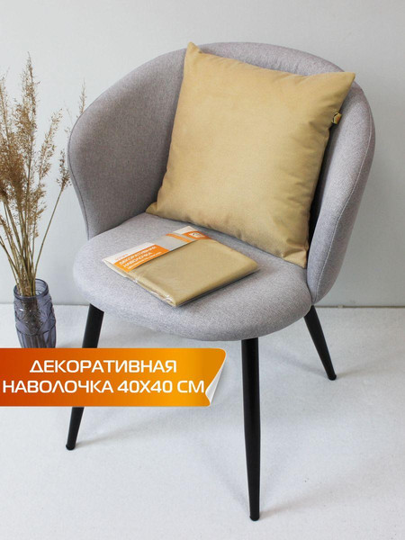 Изображение товара Наволочка декоративная MATEX Aria / 59-615 (бежевый)