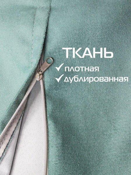 Изображение товара Наволочка декоративная MATEX Aria / 59-639 (светло-зеленый)