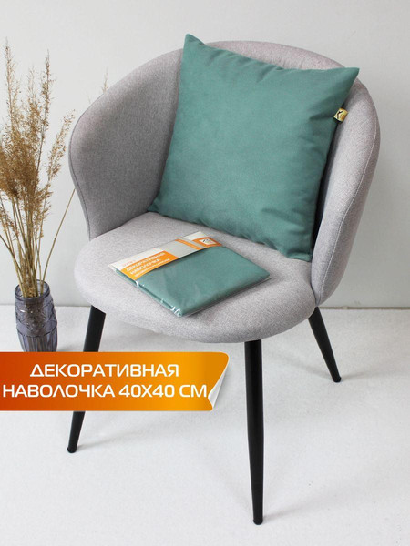 Изображение товара Наволочка декоративная MATEX Aria / 59-639 (светло-зеленый)