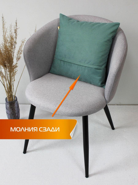 Изображение товара Наволочка декоративная MATEX Aria / 59-639 (светло-зеленый)