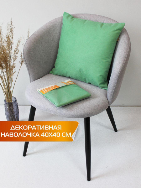 Изображение товара Наволочка декоративная MATEX Aria / 59-653 (салатовый)