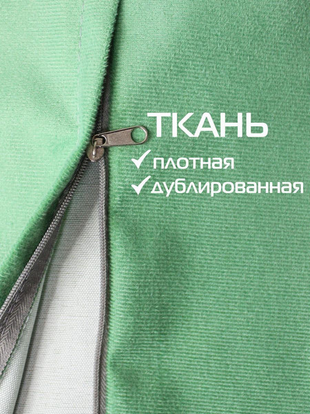 Изображение товара Наволочка декоративная MATEX Aria / 59-653 (салатовый)