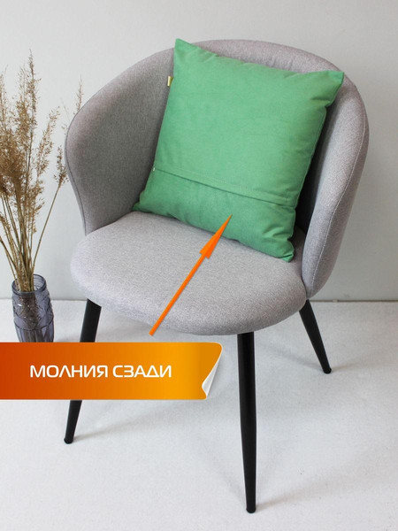 Изображение товара Наволочка декоративная MATEX Aria / 59-653 (салатовый)