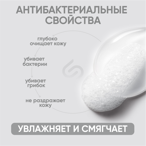 Изображение товара Мыло-пена Simpleway Для дозатора (3шт, голубой)
