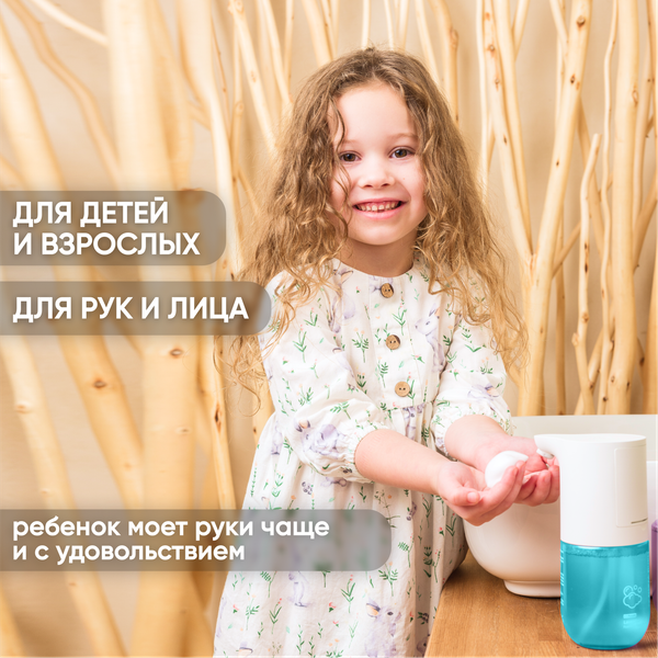 Изображение товара Мыло-пена Simpleway Для дозатора (3шт, голубой)