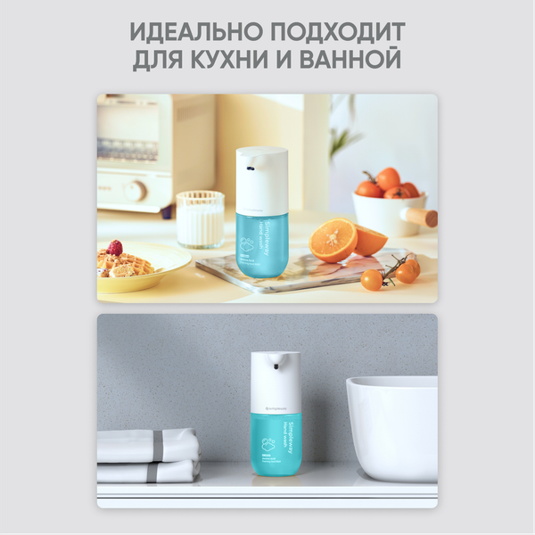 Изображение товара Мыло-пена Simpleway Для дозатора (3шт, голубой)