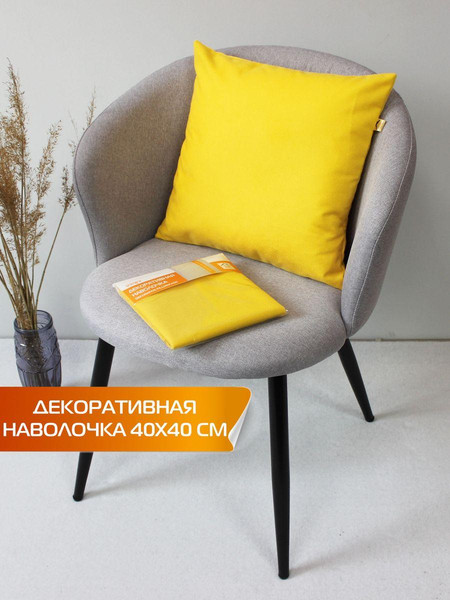 Изображение товара Наволочка декоративная MATEX Aria / 59-660 (желтый)