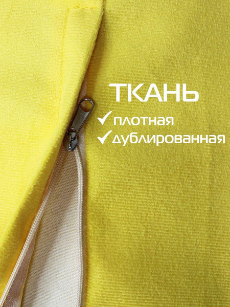 Изображение товара Наволочка декоративная MATEX Aria / 59-660 (желтый)