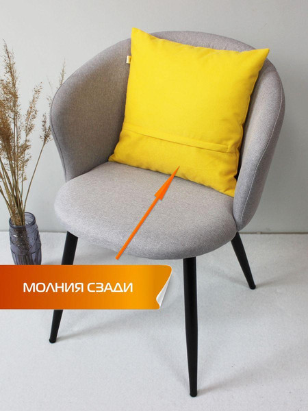 Изображение товара Наволочка декоративная MATEX Aria / 59-660 (желтый)