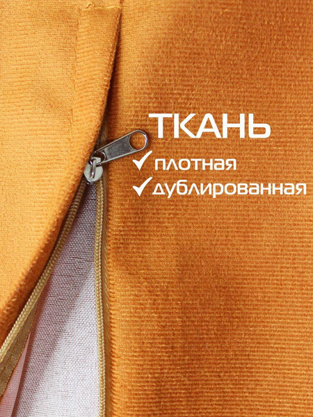 Изображение товара Наволочка декоративная MATEX Aria / 59-677 (темно-оранжевый)