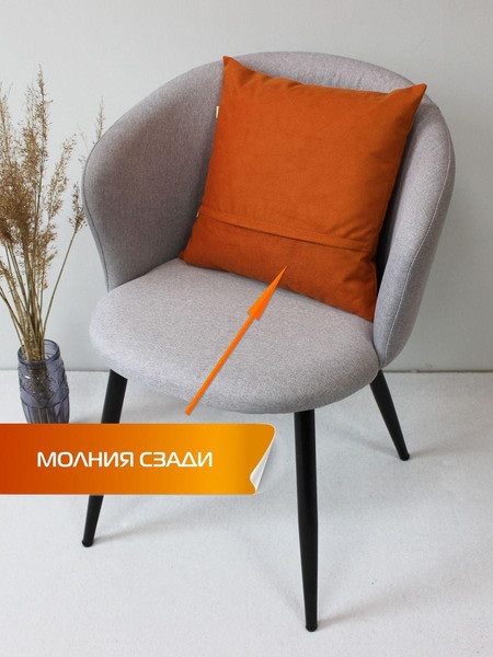 Изображение товара Наволочка декоративная MATEX Aria / 59-677 (темно-оранжевый)