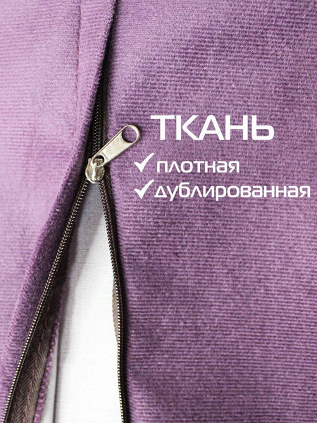 Изображение товара Наволочка декоративная MATEX Aria / 59-707 (темно-фиолетовый)