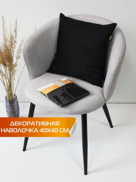 Изображение товара Наволочка декоративная MATEX Aria / 59-714 (черный)