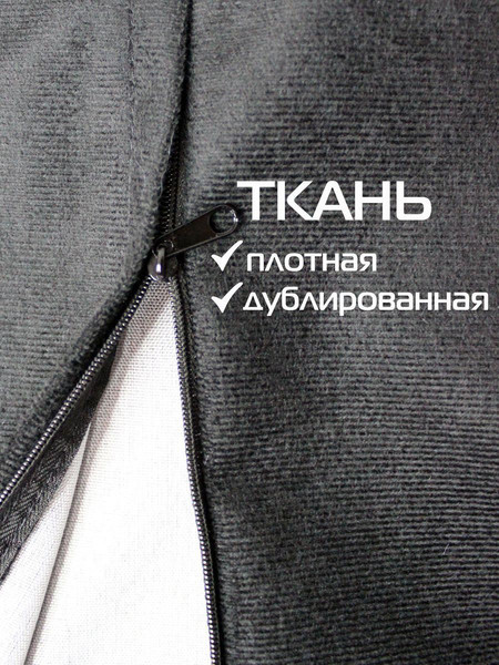 Изображение товара Наволочка декоративная MATEX Aria / 59-714 (черный)