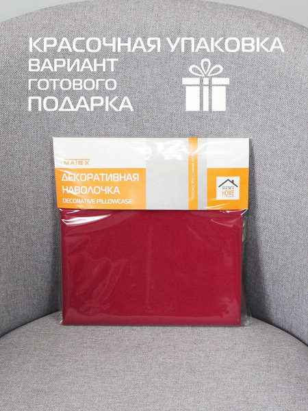 Изображение товара Наволочка декоративная MATEX Aria / 59-721 (бордовый)