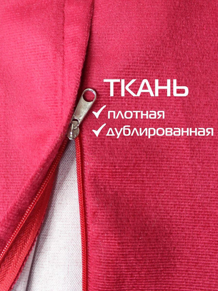 Изображение товара Наволочка декоративная MATEX Aria / 59-721 (бордовый)