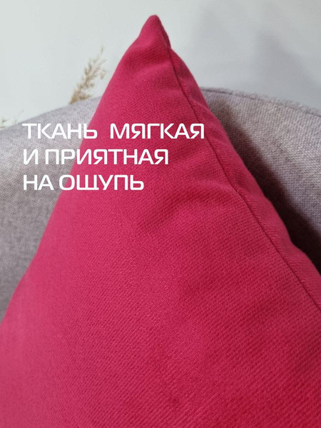 Изображение товара Наволочка декоративная MATEX Aria / 59-721 (бордовый)