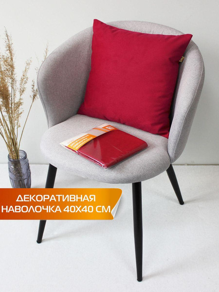 Изображение товара Наволочка декоративная MATEX Aria / 59-721 (бордовый)