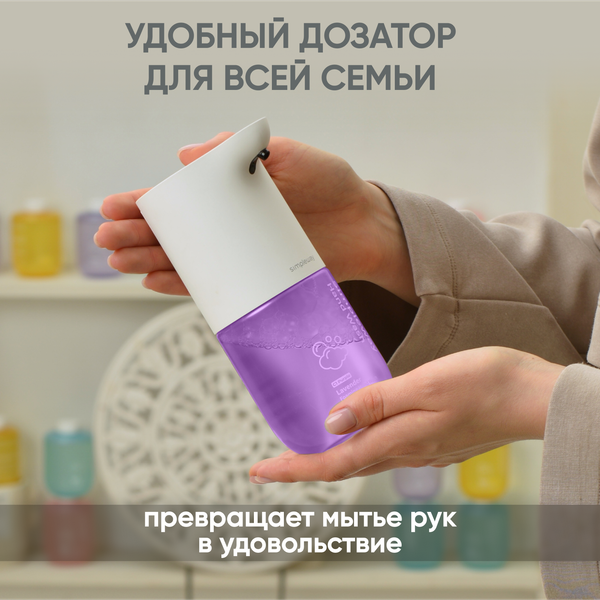 Изображение товара Мыло-пена Simpleway Для дозатора (3шт, фиолетовый)