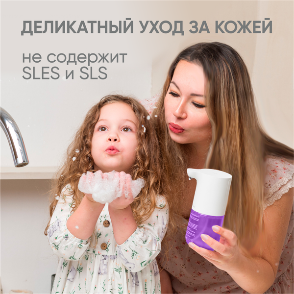 Изображение товара Мыло-пена Simpleway Для дозатора (3шт, фиолетовый)